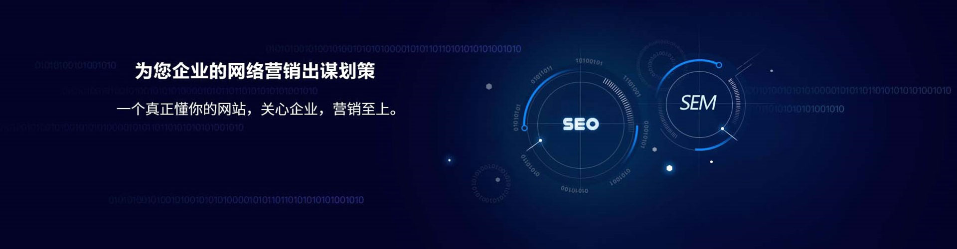 云安推广竞价