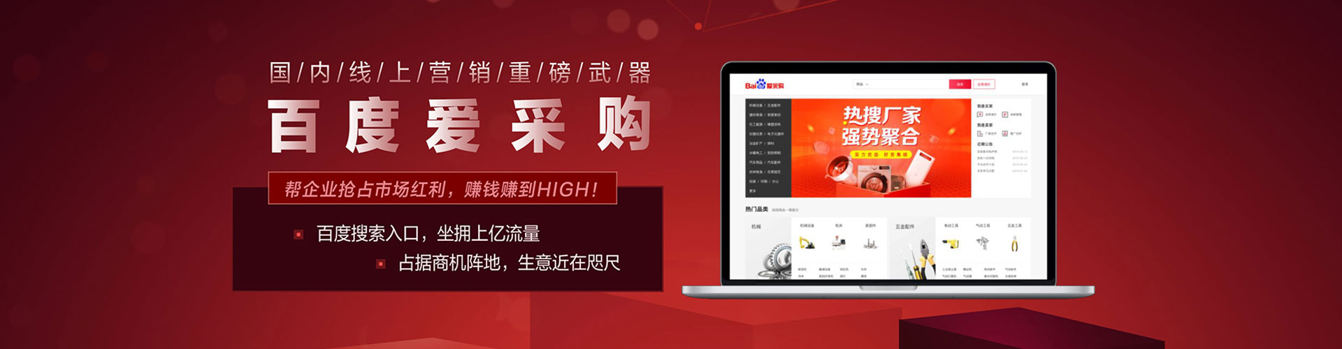 云安百度广告推广