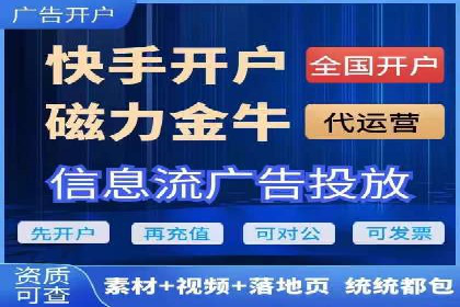 信息流广告公司案例分析：行业领军企业广告策略